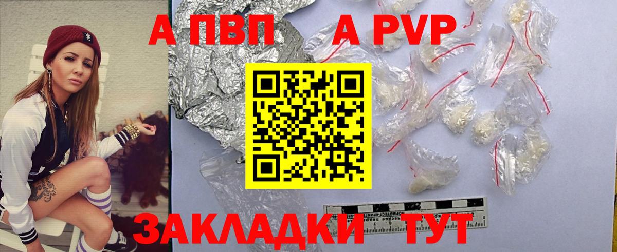Вейп ТГК Сергиев Посад