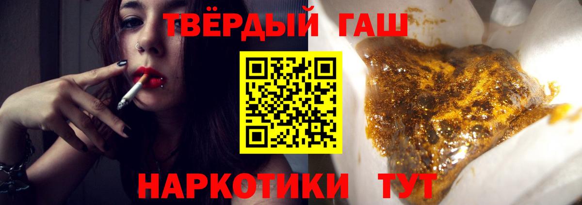 ГАШИШ Ice-O-Lator Сергиев Посад