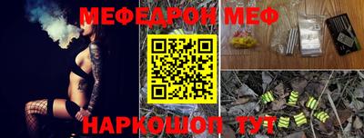 каннабис Обнинск