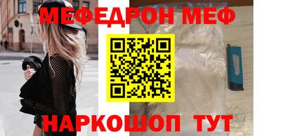 мефедрон VHQ Нягань