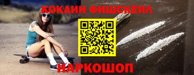 каннабис Обнинск