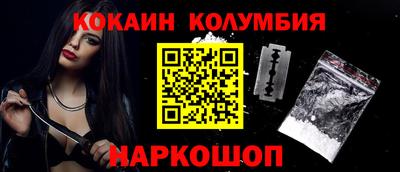 COCAINE Первоуральск