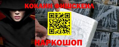 кокаин перу Обь