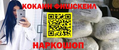 кокаин перу Обь