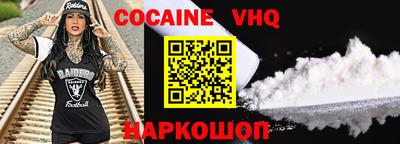 кокаин перу Обь