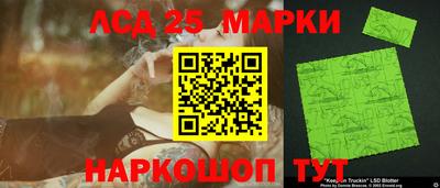 кокаин перу Обь