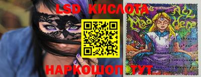 кокаин перу Обь