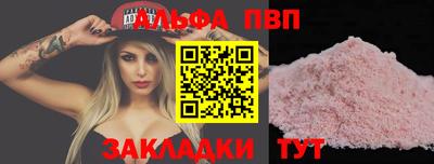 мефедрон VHQ Нягань