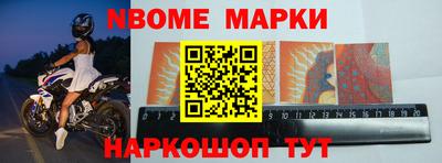 кокаин перу Обь