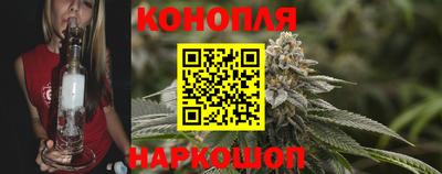 каннабис Обнинск