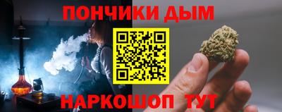 каннабис Обнинск