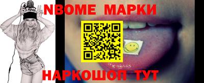 мефедрон VHQ Нягань