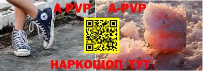 мефедрон VHQ Нягань