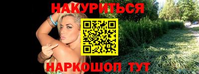мефедрон VHQ Нягань