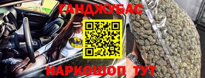 каннабис Обнинск