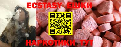 каннабис Обнинск