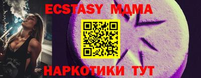 каннабис Обнинск