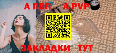 кокаин перу Обь