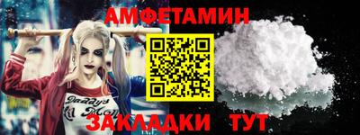 каннабис Обнинск