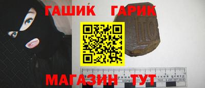 каннабис Обнинск