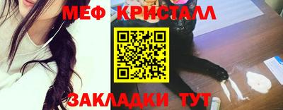 мефедрон VHQ Нягань