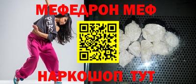 мефедрон VHQ Нягань