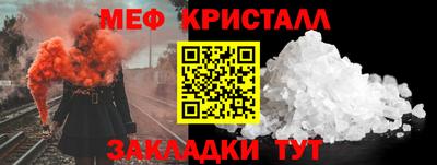 мефедрон VHQ Нягань