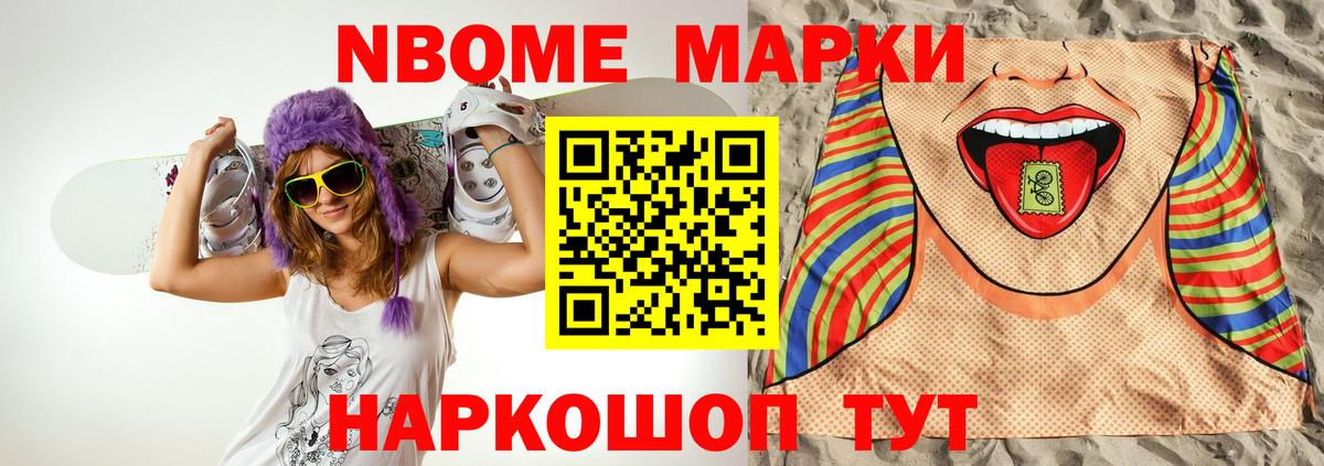 ЛСД экстази кислота  LSD-25 экстази ecstasy  Вход с VPN  Сергиев Посад 