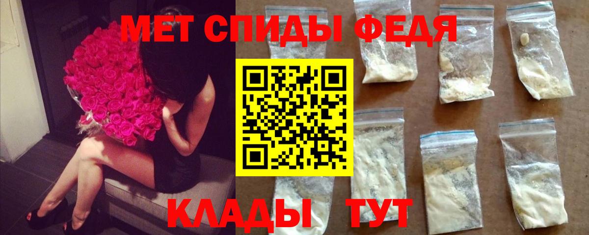 Первитин мет Сергиев Посад