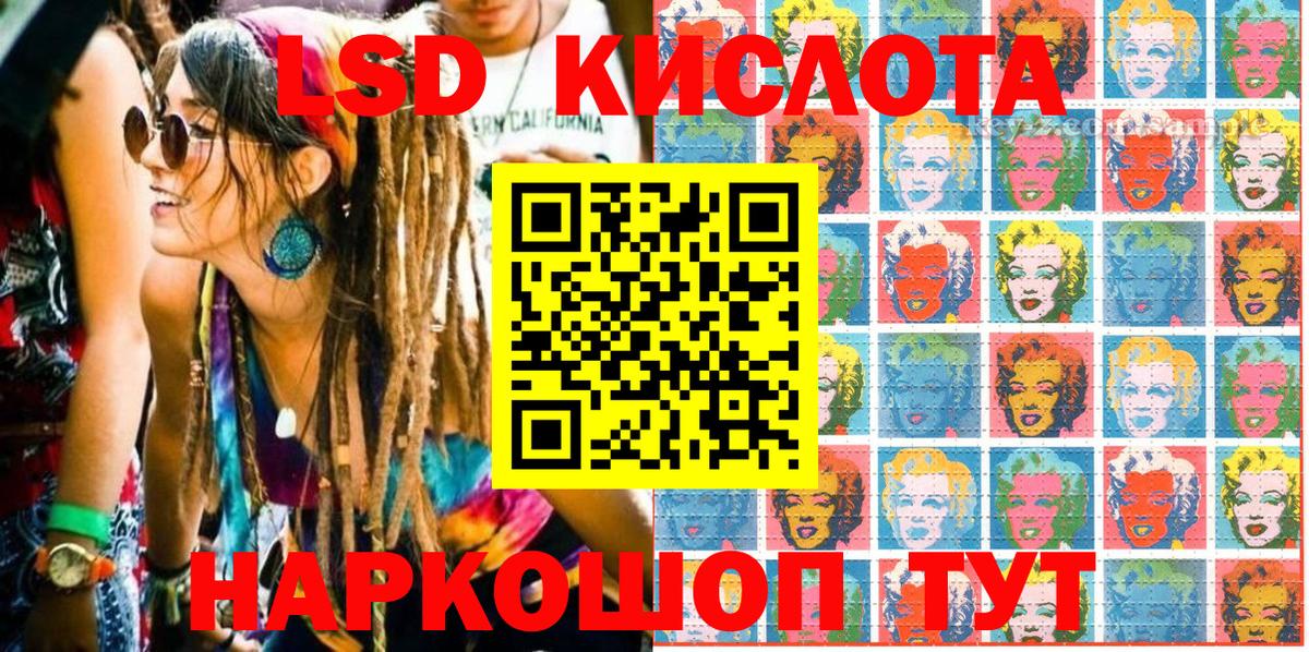 Сергиев Посад  Наркотические марки 1,8мг  Марки N-bome  Наркотические марки 1,8мг  Вход с VPN 