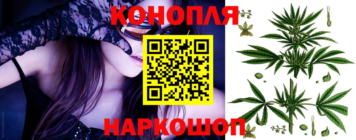 Бошки марихуана марихуана  Марихуана White Widow  Вход с VPN  Сергиев Посад  МАРИХУАНА марихуана  Канабис Amnesia 